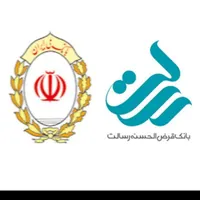 وام رسالت با راهنمایی تخصصی