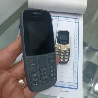نوکیا ساده  ۱۰۵ و ۱۰۶ و ۱۳۰ اصل کد۲۹ موبایل وحید
