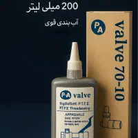 نوار تفلون مایع valve
