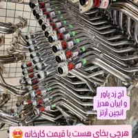 تعمیرگاه تخصصی رادیاتور و اگزوز|خدمات موتور و ماشین|زنجان, |دیوار