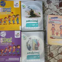 کتاب تست و نهایی کنکور تجربی|کتاب و مجله آموزشی|تهران, شهرک نفت|دیوار