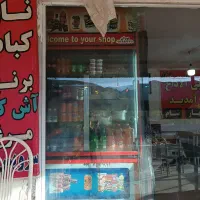 فروش وسایل رستوران