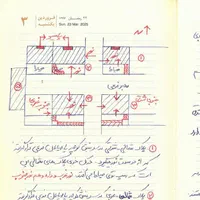 جزوه آموزش،کلاسی،نظام مهندسی،طراحی،معماری|کتاب و مجله آموزشی|تهران, فاطمی|دیوار