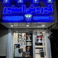 فروش و نصب انواع کنسول های بازی