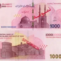 فروش ایران چک یک میلیون تومانی