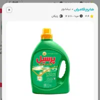 مایع|مواد شوینده و دستمال کاغذی|نیشابور, دارایی|دیوار