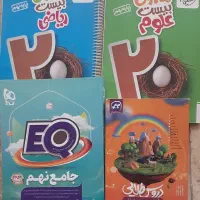 کتاب کمک آموزشی