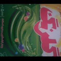 پودر دستی گلرنگ و مایع ظرف شویی پریل|مواد شوینده و دستمال کاغذی|تبریز, |دیوار