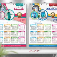 چاپ سربرگ تراکت کاتالوگ بروشور پاکت لیبل|خدمات رایانه‌ای و موبایل|اصفهان, خرم|دیوار