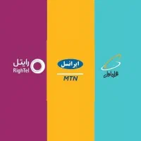 نت رایگان 12 گیگ