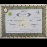 ۳۲ سهم پروژه فوق‌العاده نگین پیروزی سهمی ۵۷ فوری