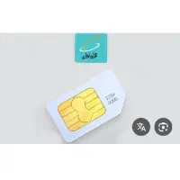 سیم کارت همراه اول شماره روند
