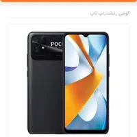کوشی شیایومیC40