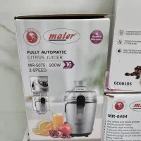 آبمرکبات گیر اتومات مایر کد 5075
