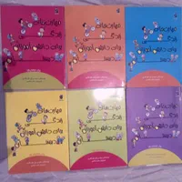 ۳۴ جلد کتاب آموزشی انگیزشی و زبان حسابان|کتاب و مجله آموزشی|تهران, یوسف‌آباد|دیوار