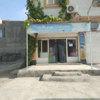 فروش-واگذاری-سوپر-مارکت