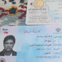 کارت سوخت گم کردم