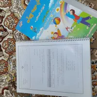 کتاب کار چهارم و پنجم|کتاب و مجله آموزشی|قم, نیروگاه|دیوار