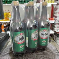 جوجو کلاسیک یا همان ابجو