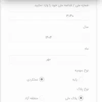باربرگ حقیقی|خدمات حمل و نقل|رودشت (چهارمحال و بختیاری), |دیوار
