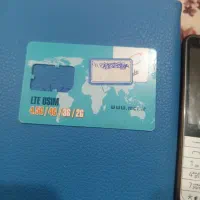09133402871