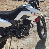 تریل زمرد ۲۰۰ مدل ۹۵