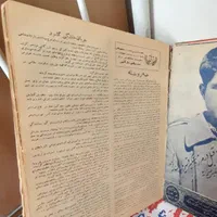 مجله هفتگی قدیمی ترقی|مجلات|تبریز, |دیوار