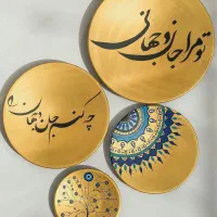 دیوارکوب|تابلو، نقاشی، عکس|کرمان, |دیوار