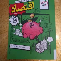 کتاب های کنکور انسانی|کتاب و مجله آموزشی|تهران, مهران (سیدخندان)|دیوار