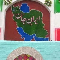 تدریس فیزیک