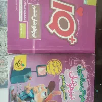 کتاب نیز هوشان