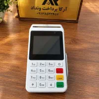 کارتخوان آکبند صفحه نمایش بزرگ
