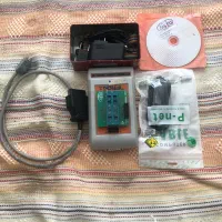 فروش پوروگرامر سون پروگ