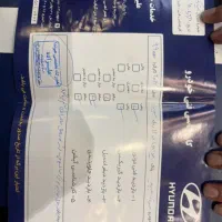 هیوندای سوناتا LF هیبرید gls plus، مدل ۲۰۱۷|خودرو سواری و وانت|مشهد, رضاشهر|دیوار