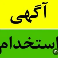 سرویس سواری