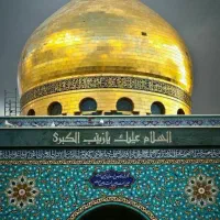 هدیه مفت مفت