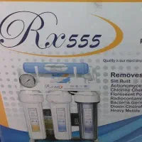 تصفیه آب rx555
