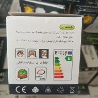 لامپ هالوژن LED فوق کم مصرف|لامپ و چراغ|فولادشهر, مسکن مهر فولادشهر|دیوار