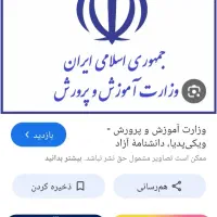 پرداخت تسهیلات به فرهنگیان شاغل و بازنشسته