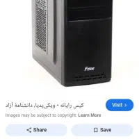 تعدادی کامپیوتر ب همراه کیس و وسایلاش