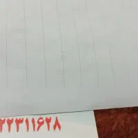 فروش سیم کارت همراه اول