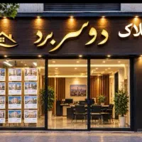 فروش-آپارتمان-پیروزی-70متر-شخصی-سازی