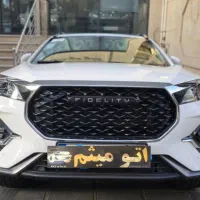 فیدلیتی  الیت 7/5 صفر خشک