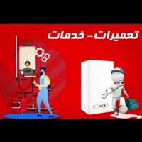 تعمیر و خدمات تخصصی  تاسیسات در منزل