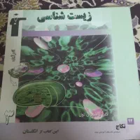 کتاب های سالم و نو|کتاب و مجله آموزشی|مشهد, فدک|دیوار