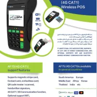 با کارتخوان بیشتر بفروش