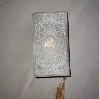 کتاب نهج البلاغه