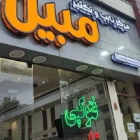 چاپ و پرینت جزوات دانشجویی