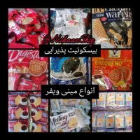 تنقلات عمده ویژه مهد و مدرسه و دانشگاه