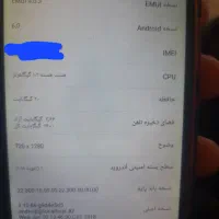 گوشی هواوی ALEL21|موبایل|اسلام‌‌آباد غرب, |دیوار